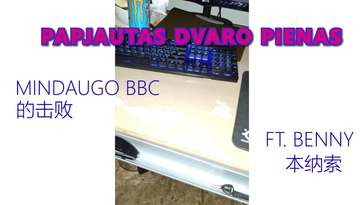 MINDAUGO BBC FT. BENNY - PAPJAUTAS DVARO PIENAS