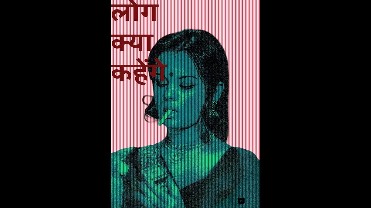 SAMPLED BEAT 
