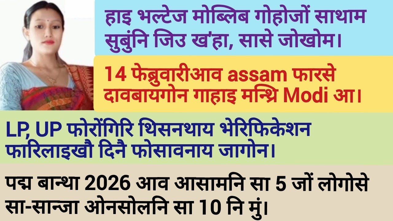 Jan 26/ Bodo news update /daily Bodo news update / BTC NEWS / 