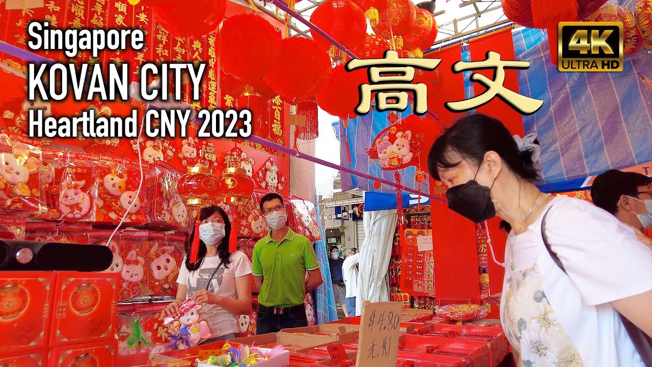 Singapore - Kovan City | Heartland CNY 2023