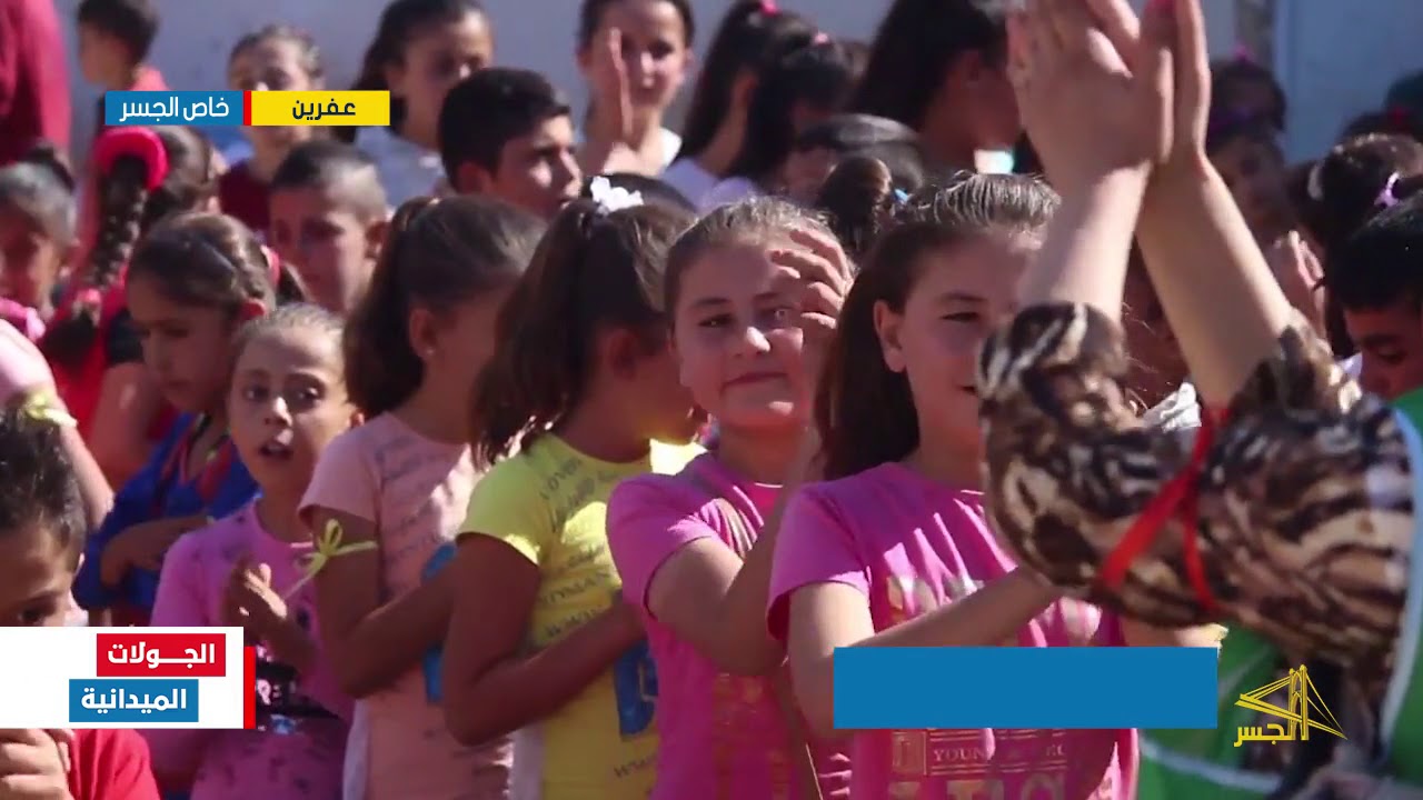 حفل تكريم الطلاب والمدرسين في نهاية الفترة الصيفية في بلدة معملو بعفرين