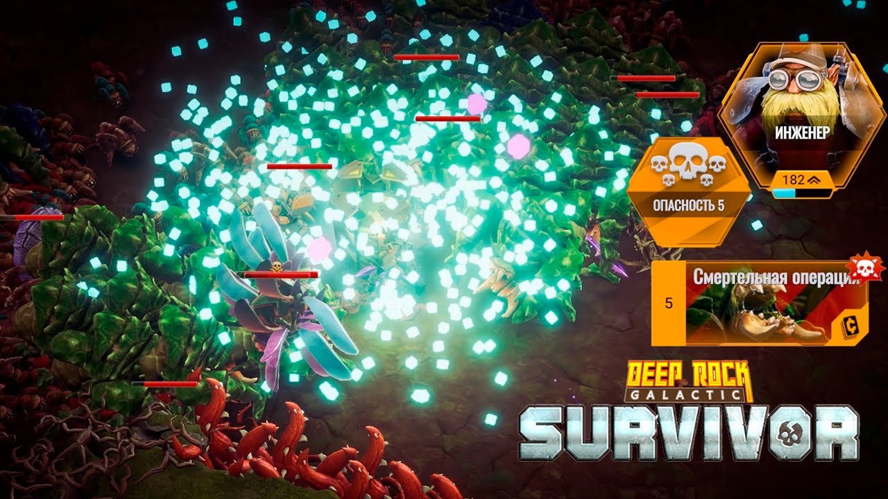 ✨ НАЧАЛО ГОДА С ДРГС - Deep Rock Galactic: Survivor
