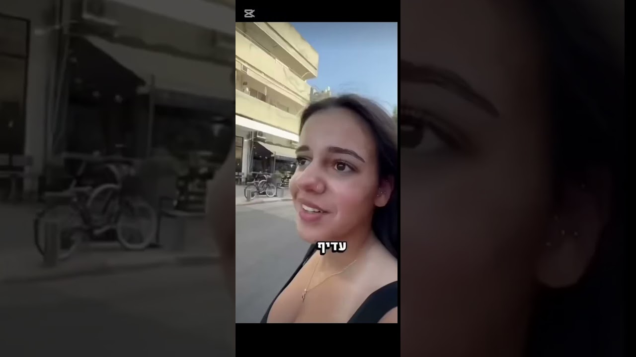 שירן לוי ז"ל