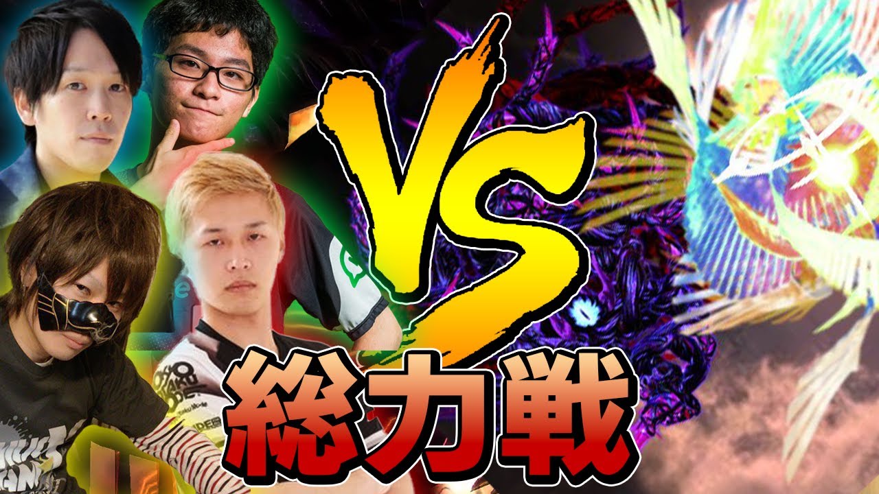 【最終決戦】遂にラスボスまで到達!スマブラ猛者4人で挑む「キーラ＆ダーズ」【スマブラSP しょーぐん あばだんご MKR コラボ】