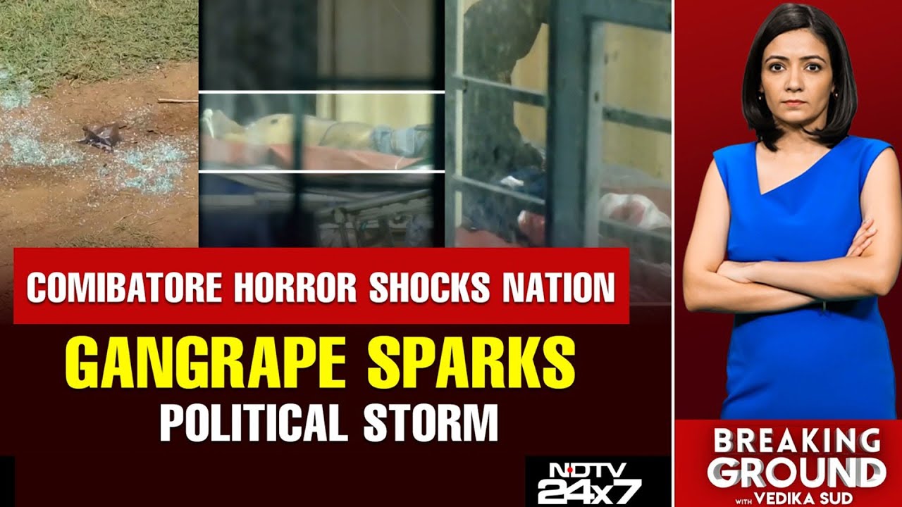 Coimbatore News | Coimbatore Gangrape Horror: TN CM MK Stalin Promises Swift Justice