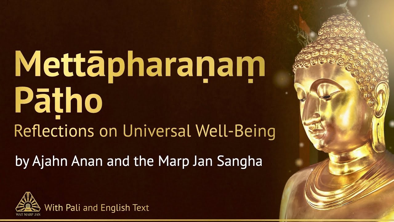 The Chant of Universal Well Being: Mettāpharaṇaṃ Pāṭho  ❖ Pāli & English Text ❖