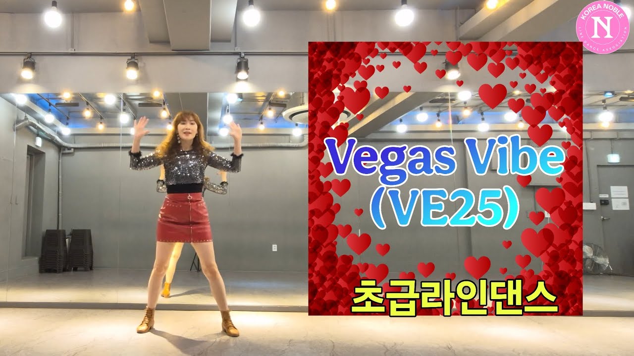 Vegas Vibe (VE25) Line Dance #아이런라인댄스 #초급라인댄스 #신나는댄스 #신나는팝송 