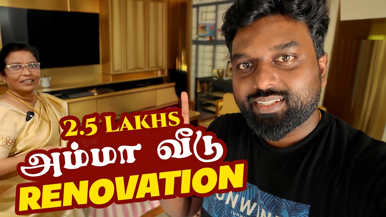 😡 ₹2.5 Lakhs&rsquo;ah 😨 Amma Veedu Renovation - Amma Son Fight 🥵  | Kanyakumari | DAN JR CM