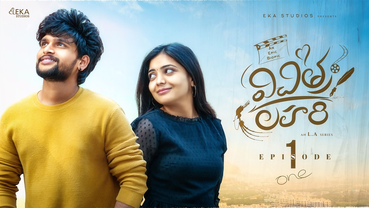 VICHITHRALAHARI | WebSeries| Episode 1|  Sanju Devakinandha | Jeevan Priya | #trending #love