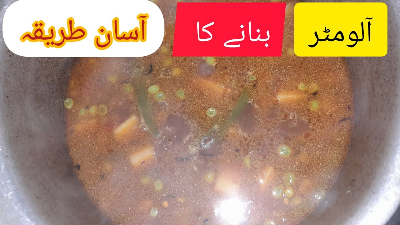 Aloo Matar Recipe|Cooking video Easy|Sadaf Fatima Cooking Vlog