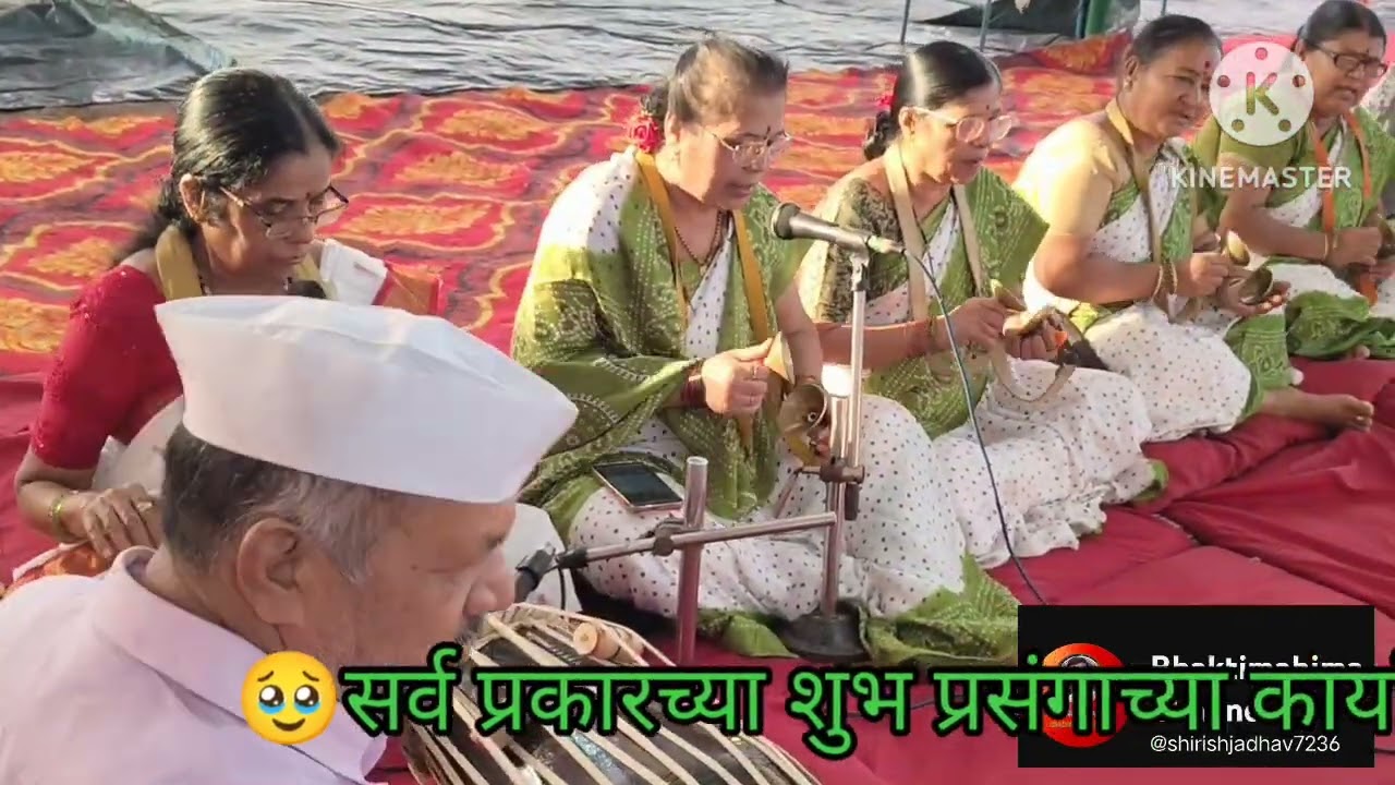 जय मल्हार महिला भजनी मंडळ कल्याण 