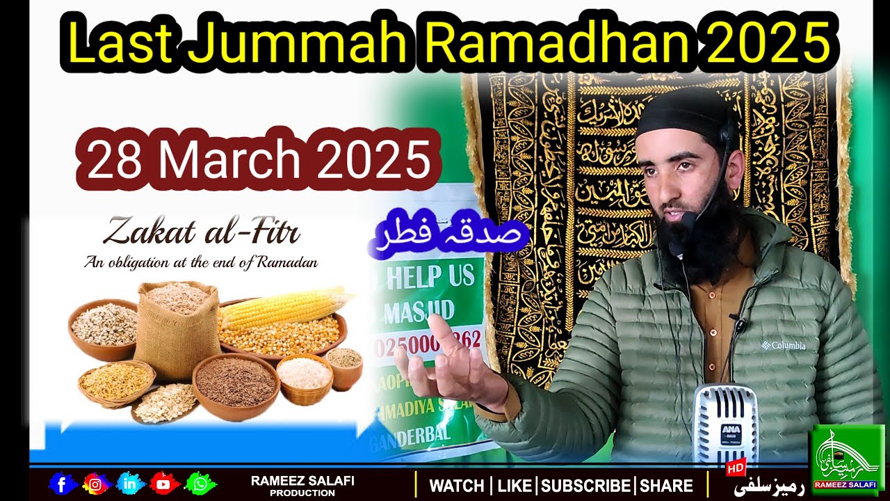 28  March ! Last Jummah Ramadan 2025 ? Moulana Waheed Salafi Hfz At  Jamia Ahli Hadees Shallabugh .