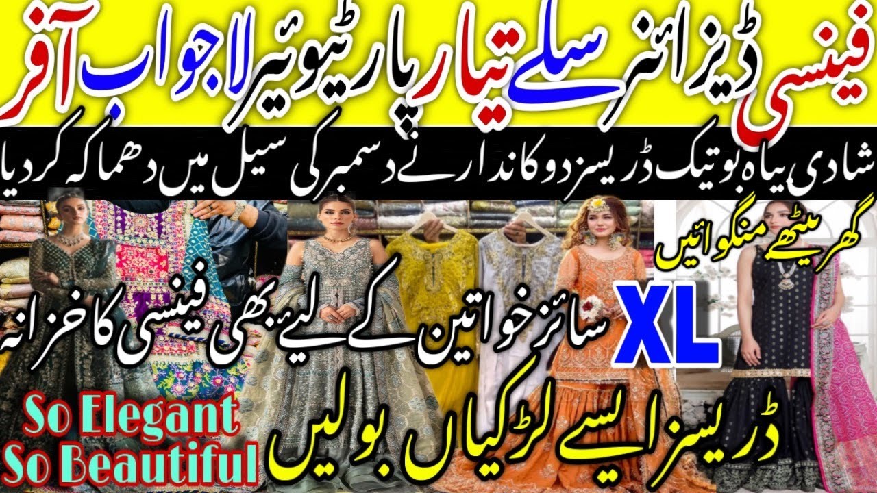Loot Lo💃🏼December💞Last Tabahi Sale🥳Partywear Wedding Luxury Designer Fancy Dresses@ayshakhancls