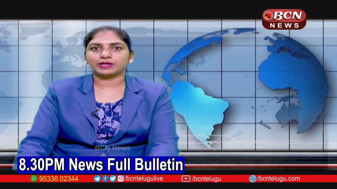 || TS & AP BCN Telugu News Today 11-12-2025 | 8:30 PM Telugu  Full Bulletin | #bcn telugunews|||