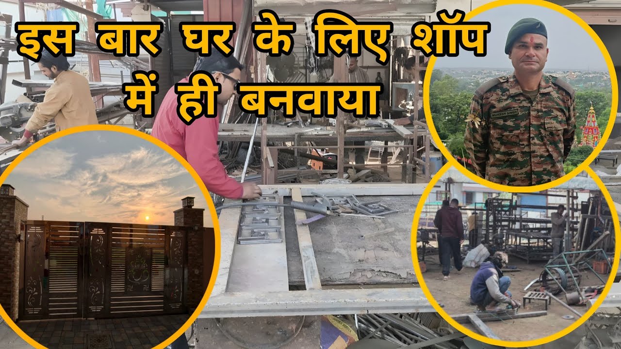   ईश बार सौप में ही बनवाया घर केलिए