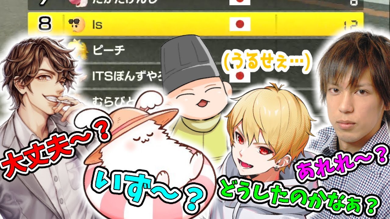 高田村マリカで下位を取った瞬間に全員から煽られました；；(ﾉω`)#626【マリオカート８デラックス】