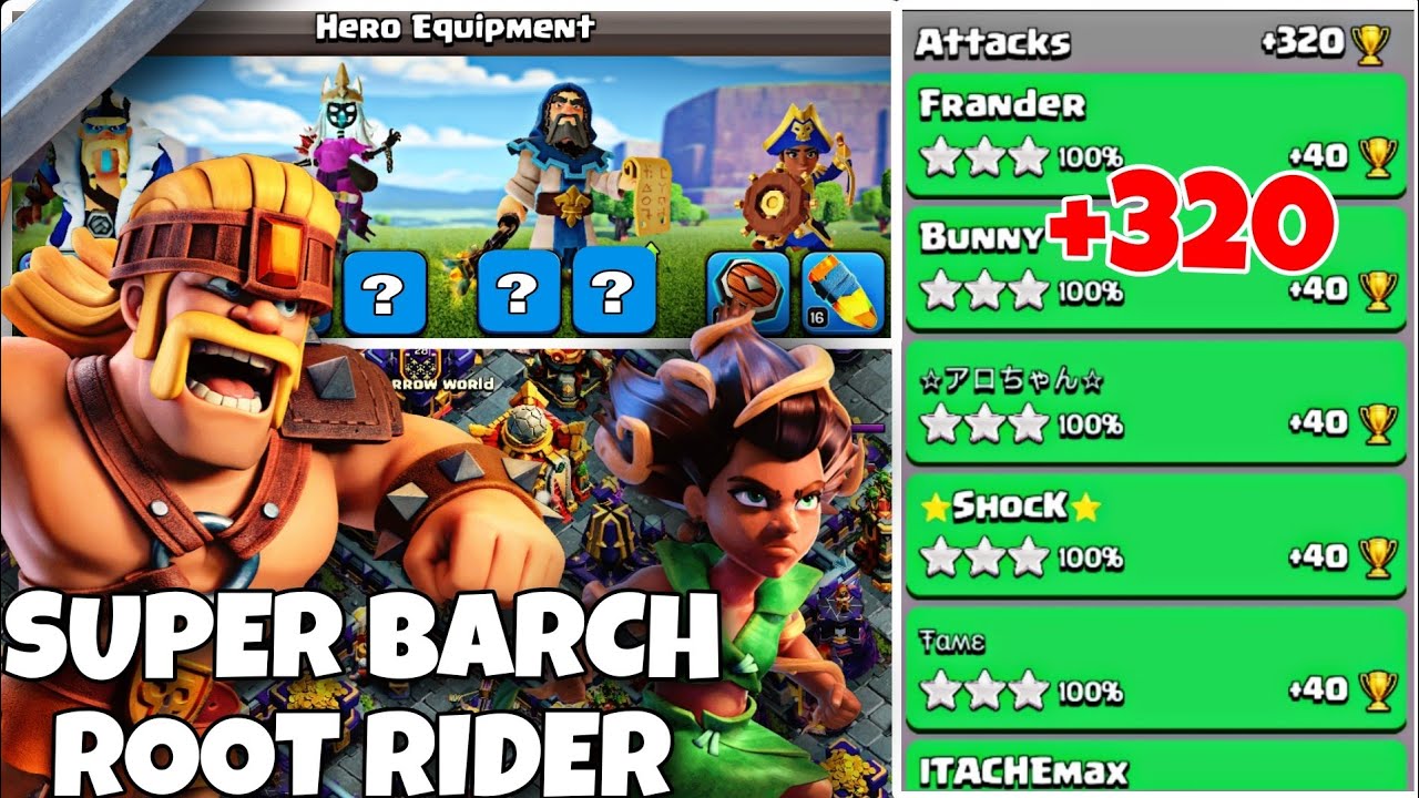COC TH16 SUPER BARCH ROOT RIDER STRATEGY 🔴 LEGEND LEAGUE LIVE ATTACK 🔴 JANUARY SEASON