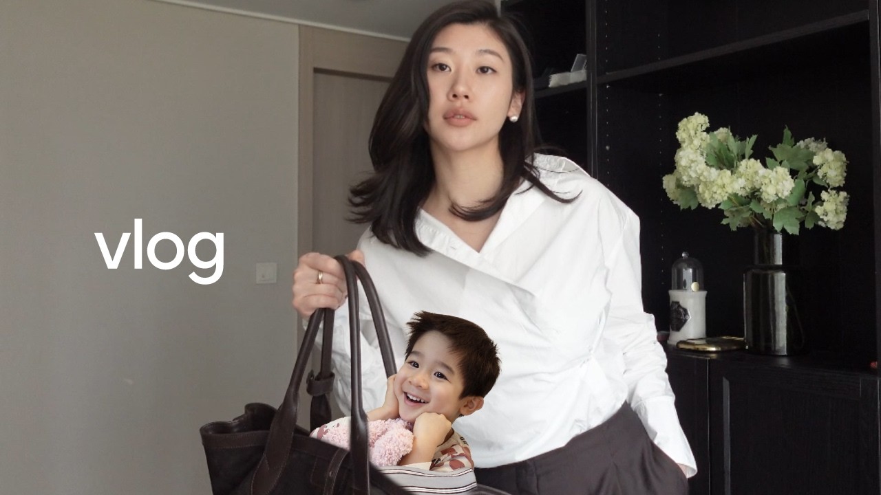 Vlog👩🏻&zwj;💻 | 32살 워킹맘 브이로그 | 흰셔츠로 일주일 버티기 | 어느날 우리 집에 찾아온 외국인 선생님..👩🏼&zwj;🏫😵&zwj;💫