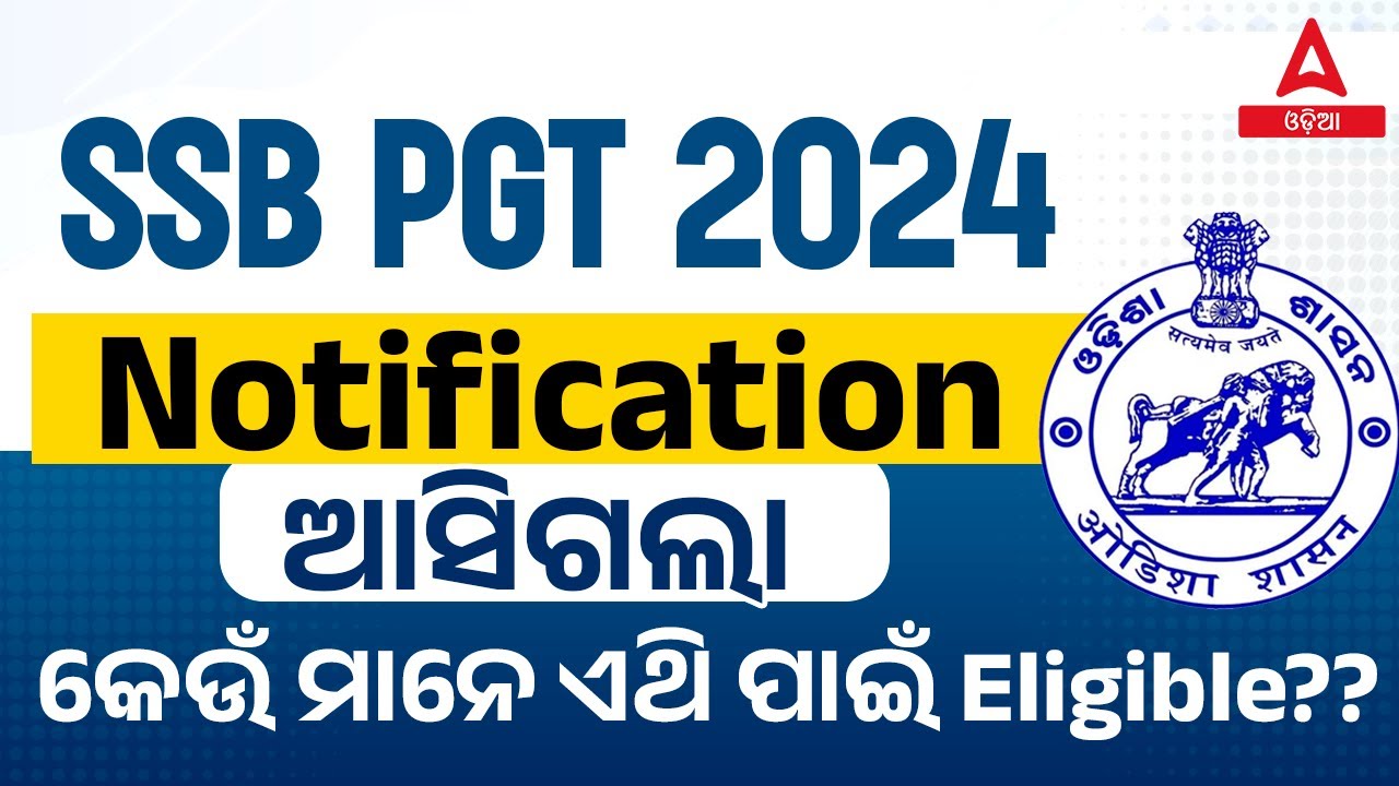 SSB PGT Recruitment 2024 | SSB PGT 2024 | Know Full Details