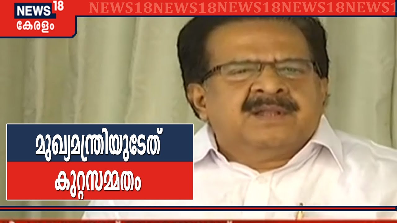 Sprinklr Controversy Kerala: 