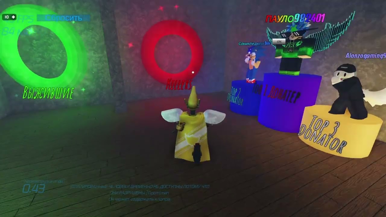 ROBLOX (#150; Sonic.exe Stay Alive | 1.4.2/2 New exe models)
