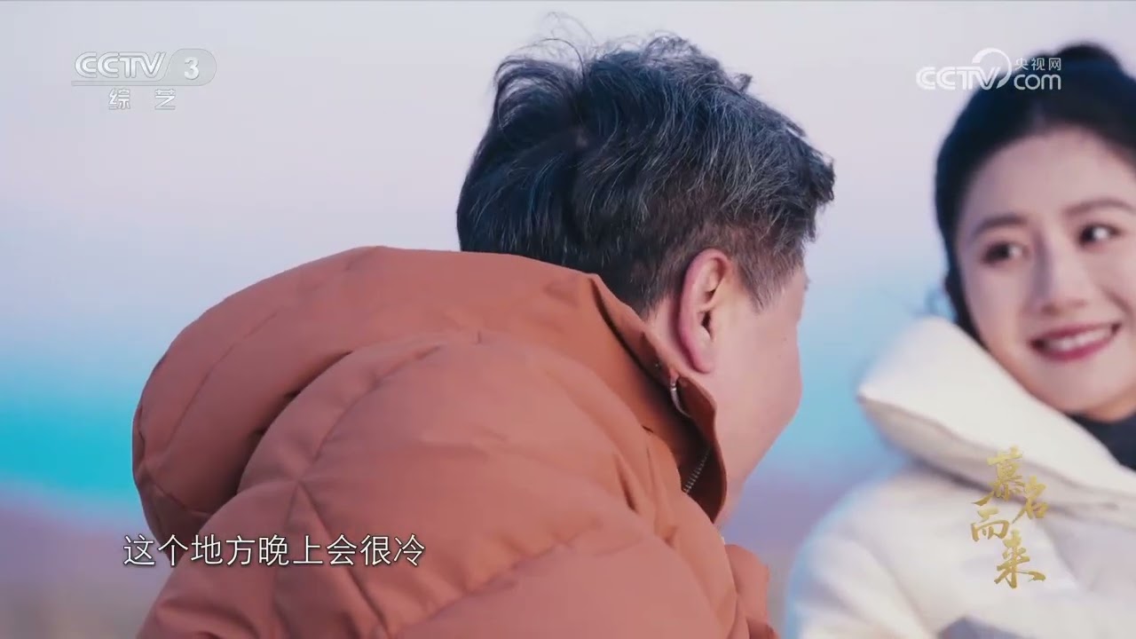 [慕名而来]登喀庆拉观景台 瞰羊湖翡翠仙境 | 第艺流