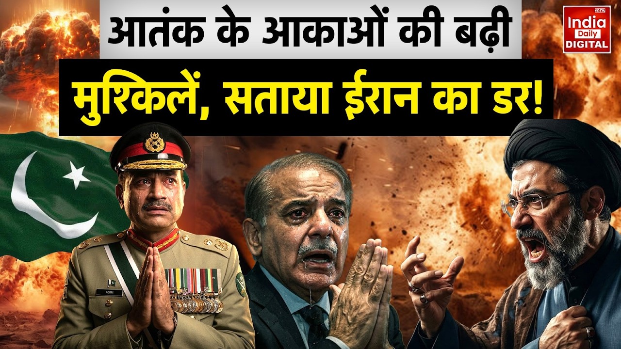 Pakistan Saudi Iran Conflict: महायुद्ध में फंसा 'पाक', होगा चकनाचूर! Munir | Shehbaz Sharif | Border
