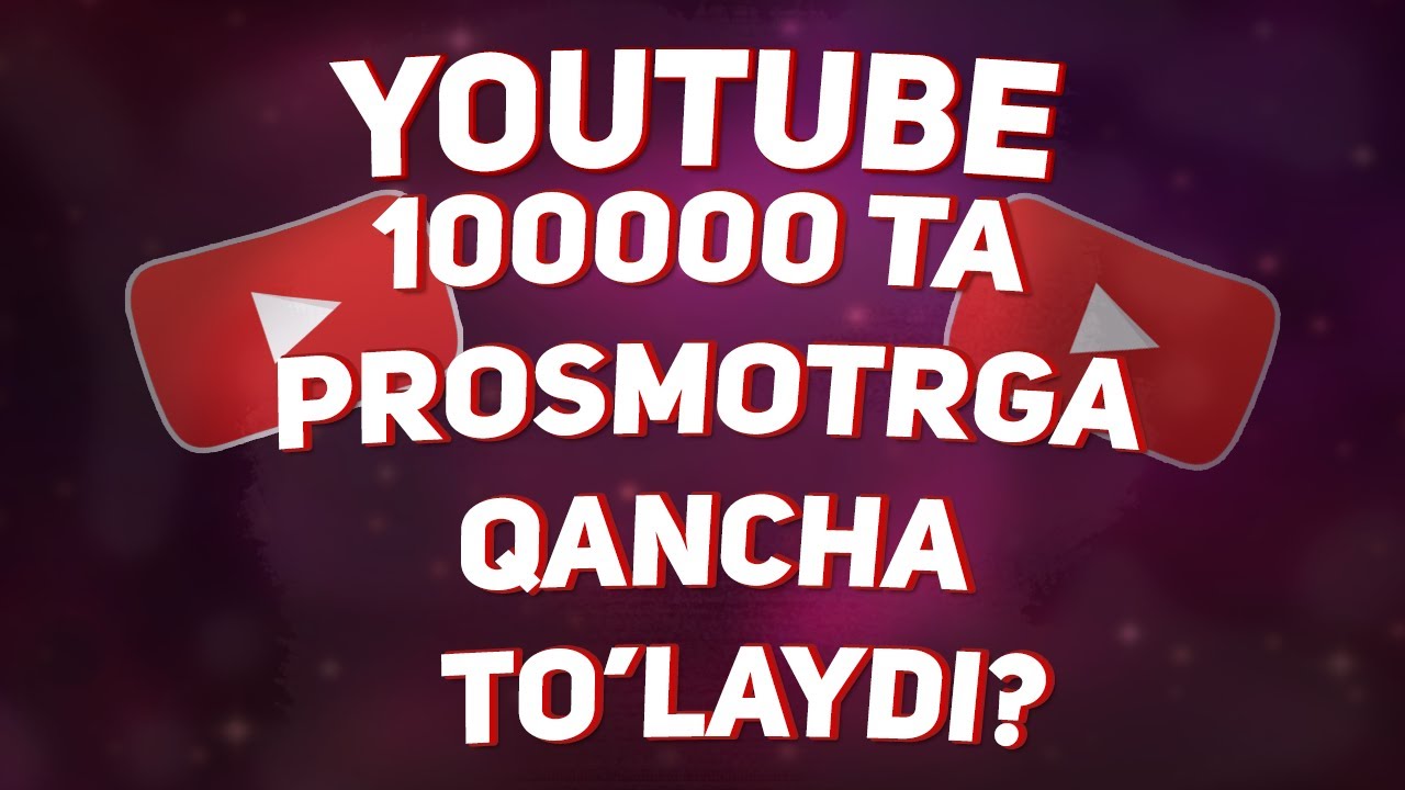 YOUTUBE 100000 TA PROSMOTRGA QANCHA TULAYDI? KO'RISH KERAK KANALIDAN MISOL