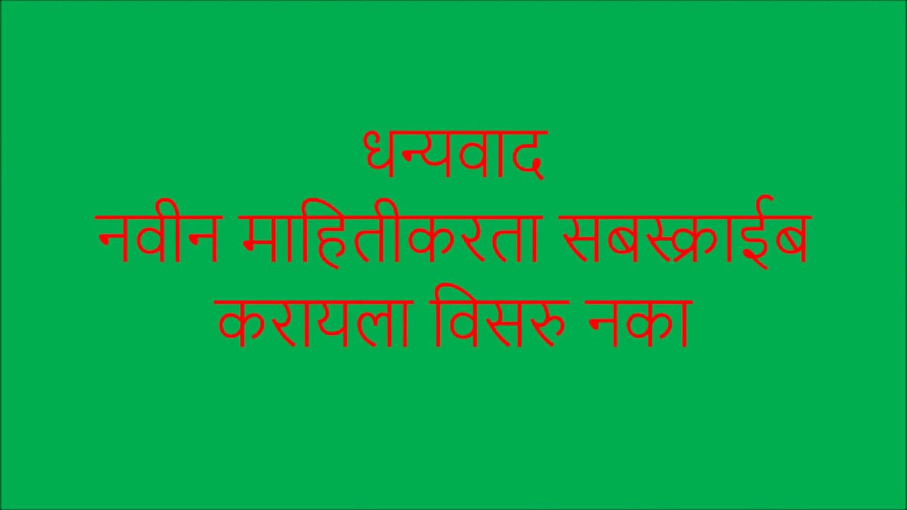 how to purchase property safely ? by Adv Tanmay Ketkar