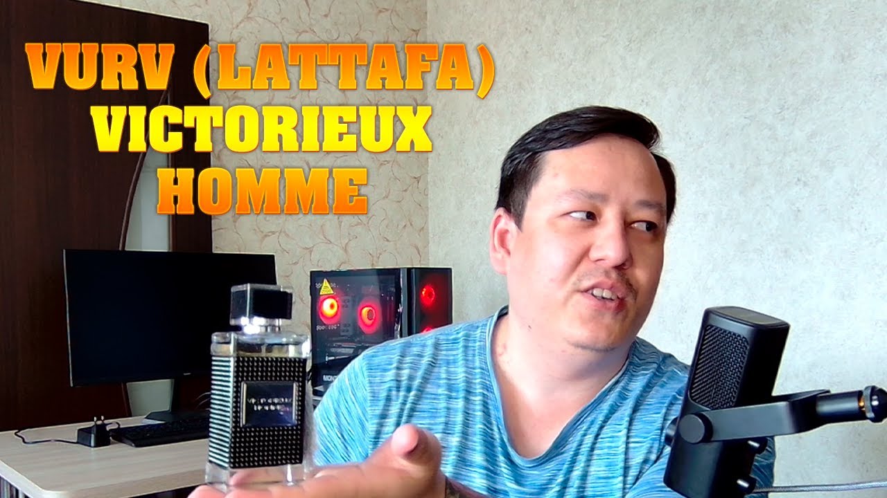 Лучший парфюм на лето по соотношению цена - качество. Vurv (Lattafa) Victorieux homme. Мужской.