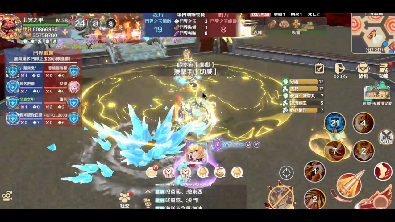 [卡利茲傳說]1150302鬥界(絕版視角)