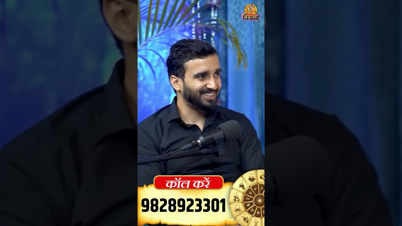 वशीकरण कैसे होता है और कितने प्रकार से होता है #shortvideo #vashikaran #vashikaranspecialist #astro