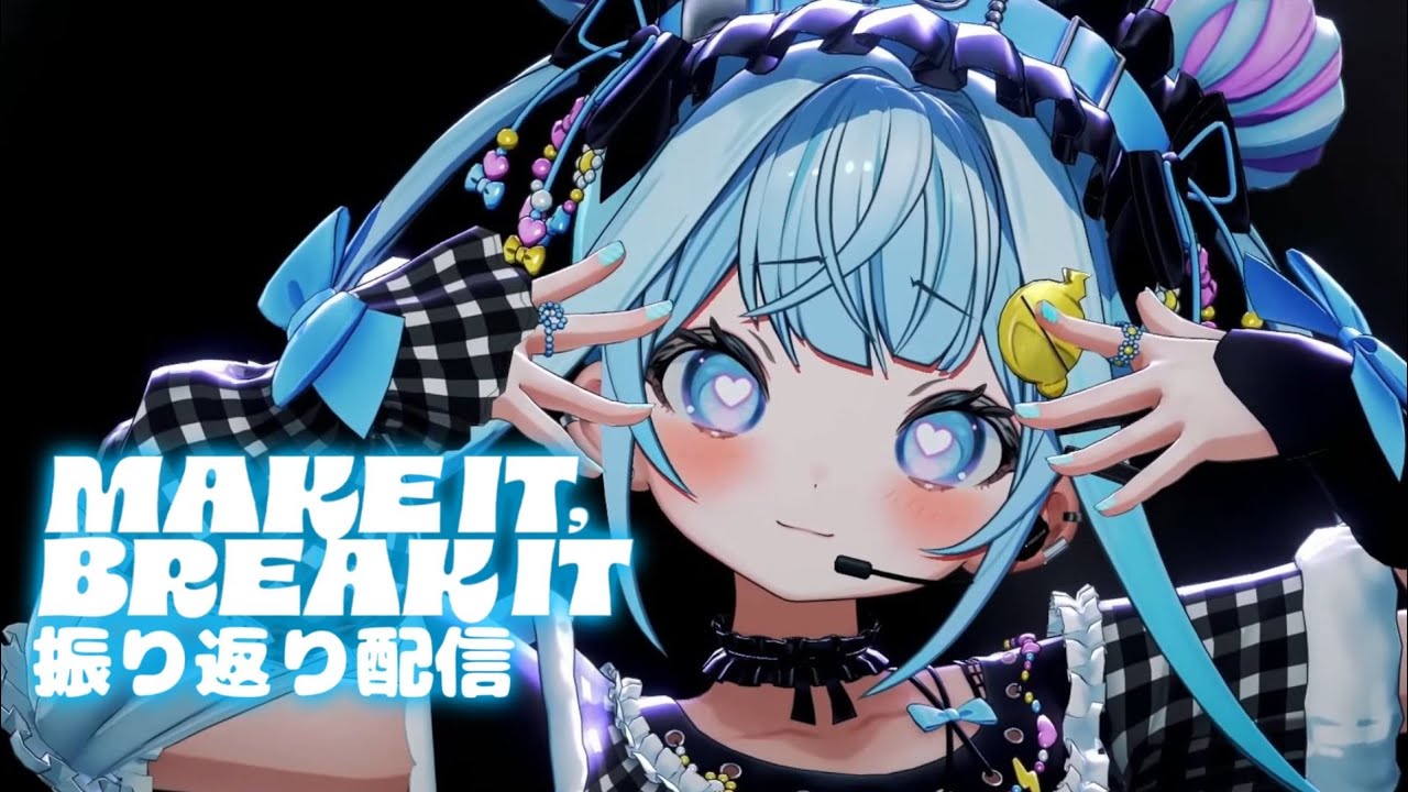【おうち3D】3Dライブ振り返り💙雑談／freetalk【水宮枢／ホロライブDEV_IS】