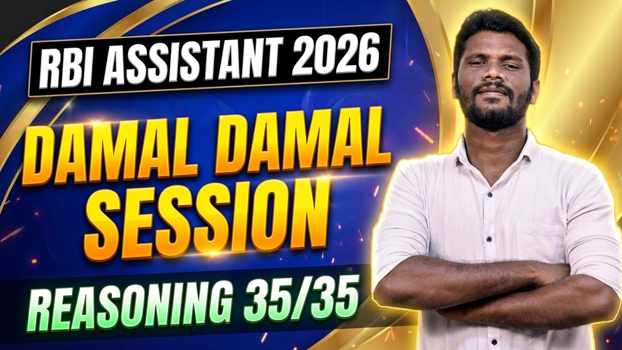 DAMAL DAMAL SESSION | DAY - 13 | RBI ASSISTANT 2026 | REASONING SECTION 35/35 QUESTIONS | MR.JD