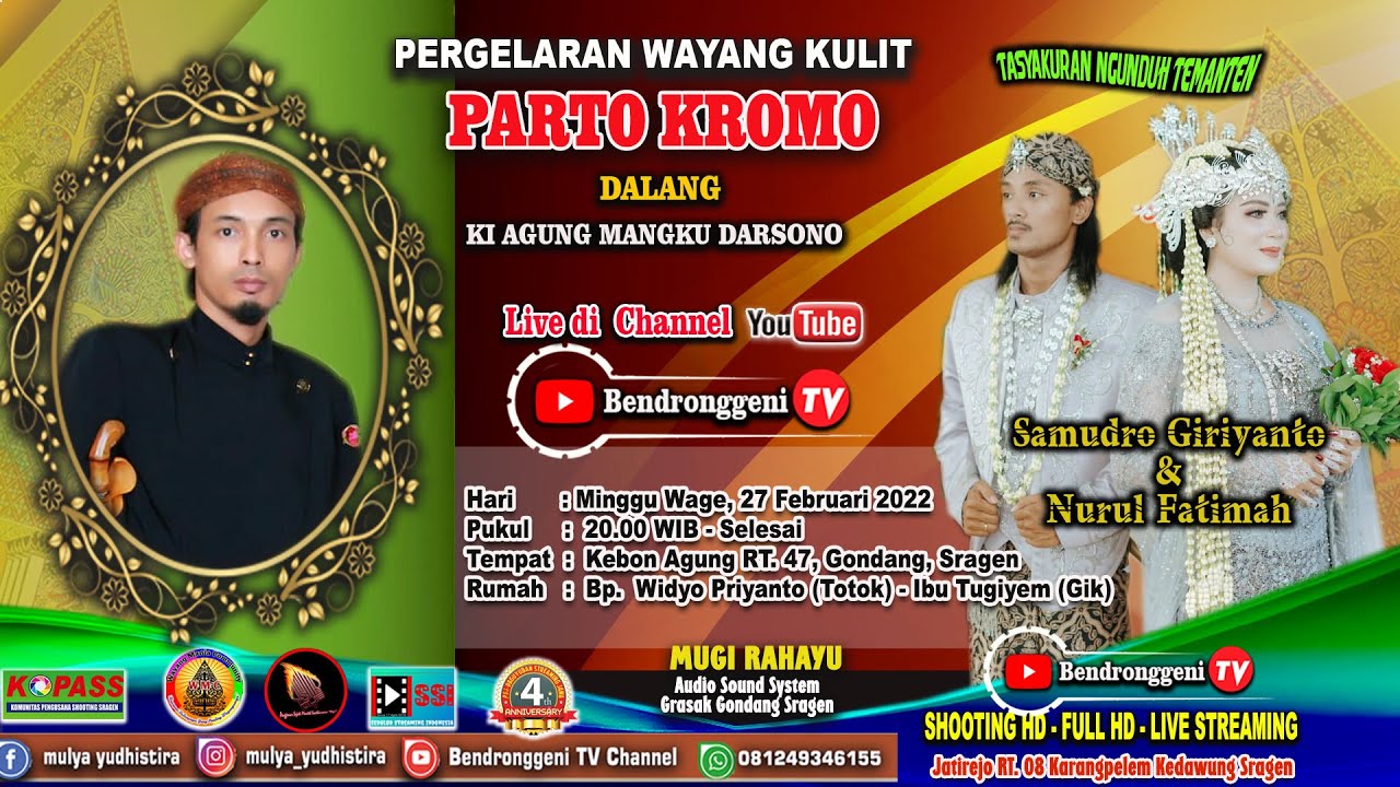WAYANG KULIT PARTO KROMO #KI AGUNG MANGKU DARSONO #BENDRONGGENI TV #MUGI RAHAYU SOUNDSYSTEM