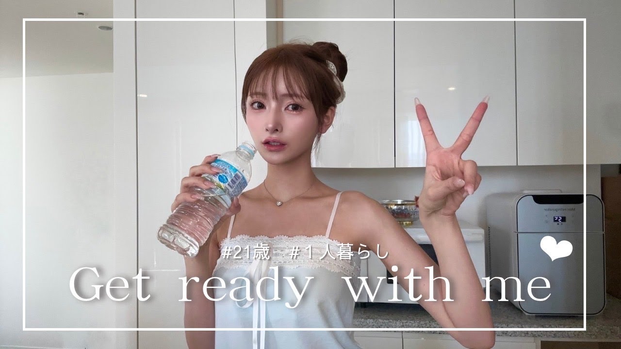 【GRWM】わたしの朝はこんなもんです。