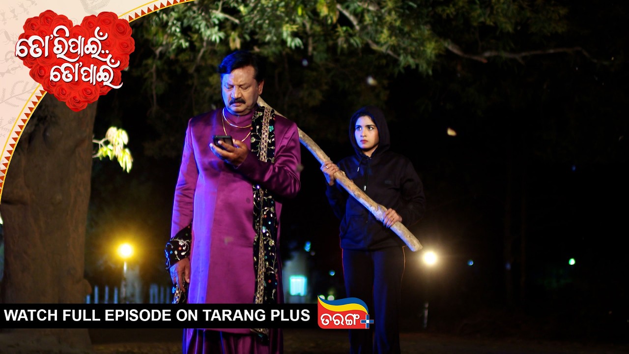 Tori Pain To Pain | Ep - 869 | 11th Feb 2026 | Odia Serial | Watch Full Episode Now On Tarang PluS