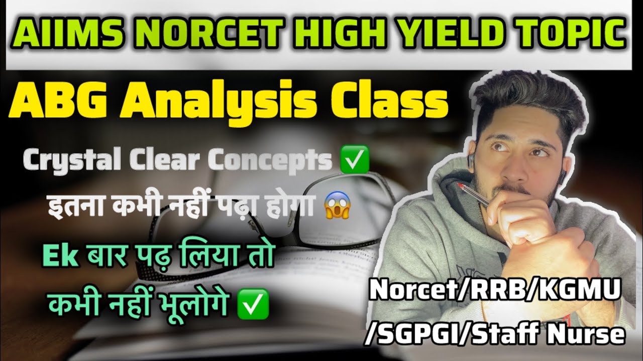 NORCET HIGH YIELD TOPIC | ABG SAMPLING & ANALYSIS | NORCET 10 | AIIMS | NURSING EXAMS