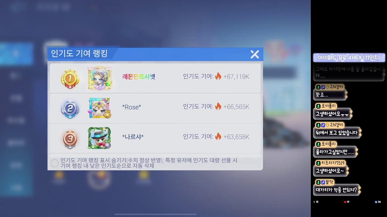 [카러플] 오늘은 레전드 까쥐~