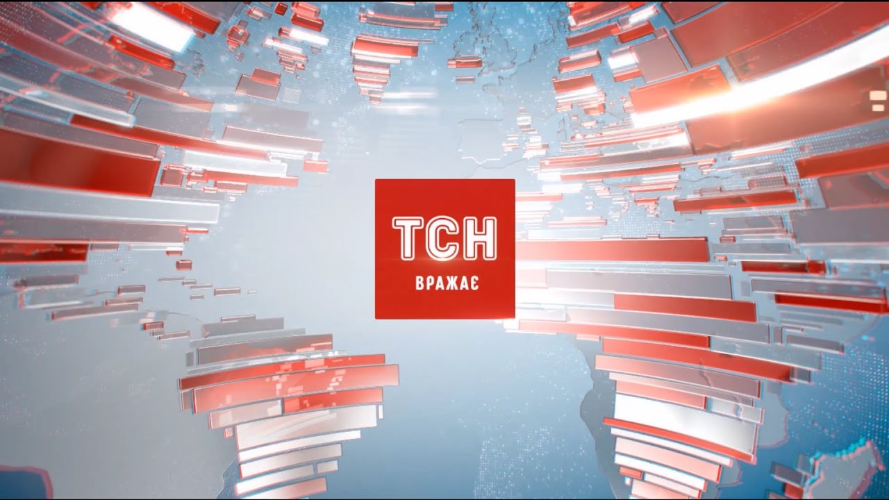 Випуск ТСН.Ніч за 23 березня 2017 року