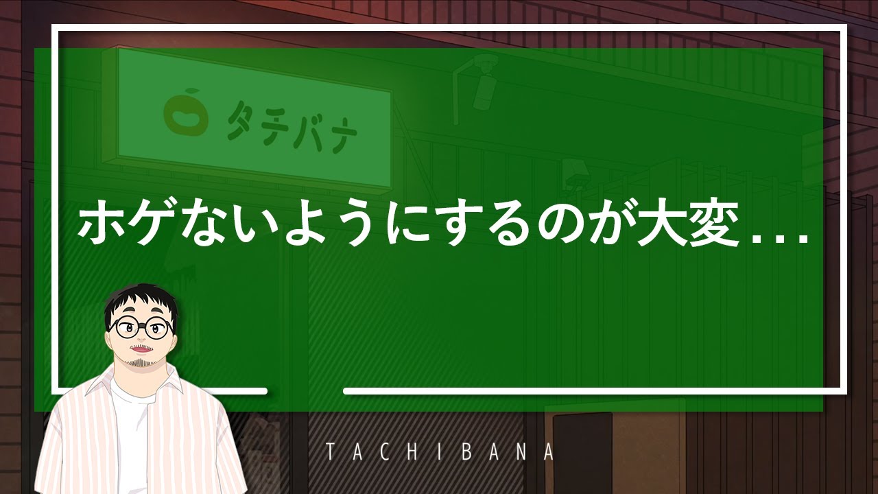 年末に帰省したくないゲイ【アニメ】【コント】