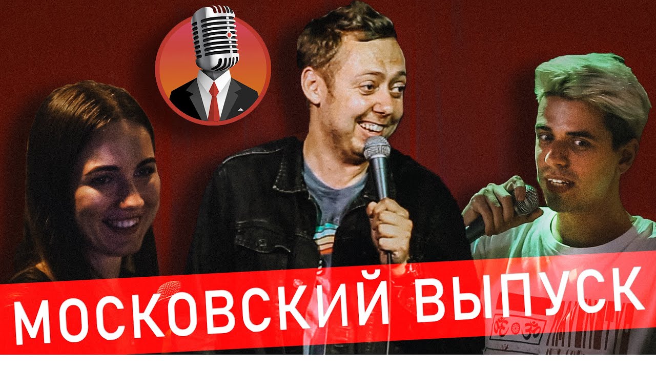 ABU SHOW № 17 || ЖЕЛЕЗНОДОРОЖНИК / МОСКВИЧ / ЗАВОДСКИЕ / ОПТИМИЗАТОР.
