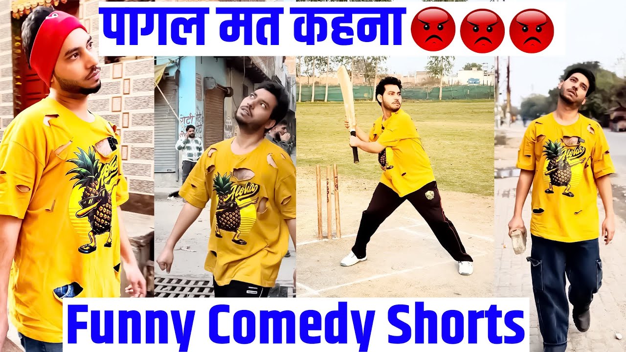 पागल मत कहना 😡😡😡Trending Viral Comedy shorts | sena ke sitare remix