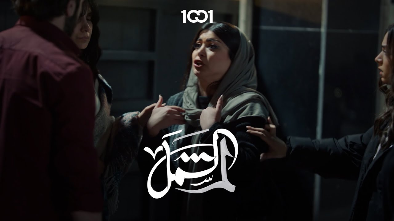 كل شي راح يتصلح #لم_الشمل