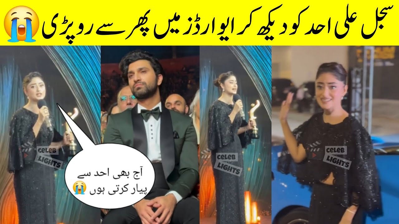 OMG😭 Sajal Aly Crying In Award Show 2025 Again 🥹 Sajal And Ahad At hum Awards 2025 