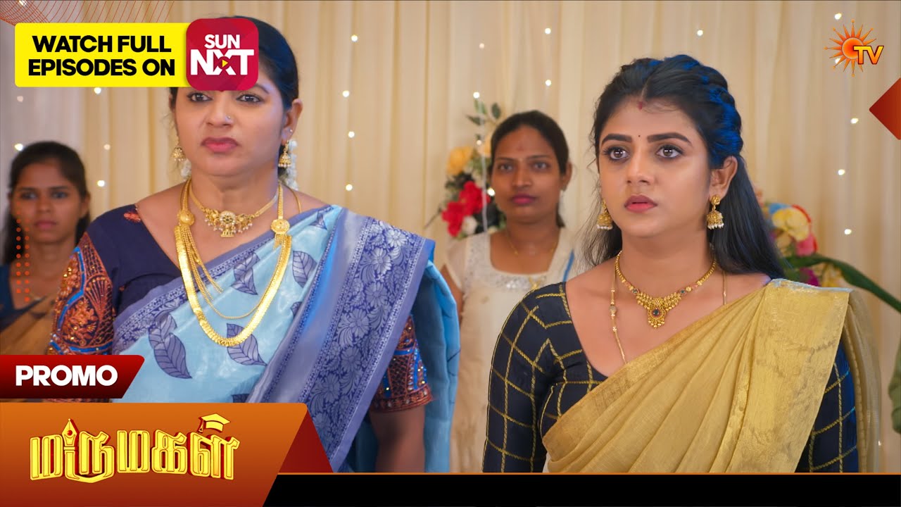 Marumagal - Special Promo | 13 June 2026 | Tamil Serial | Sun TV