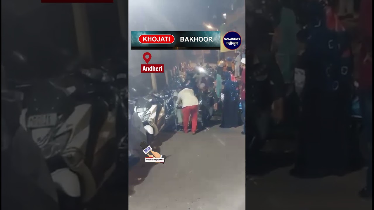Andheri West Teen Naal