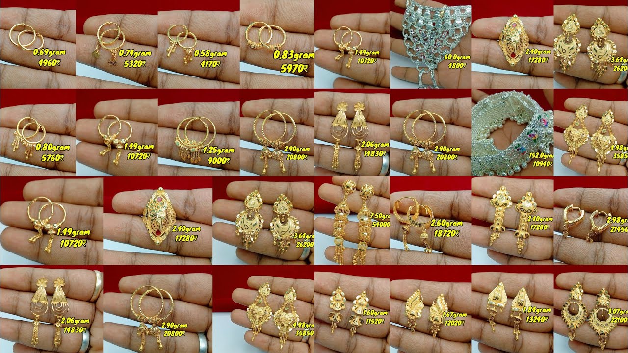 ट्रेंडिंग gold stud earrings ,upper bali earrings design ladies ring & price || Hathphool ,payjeb