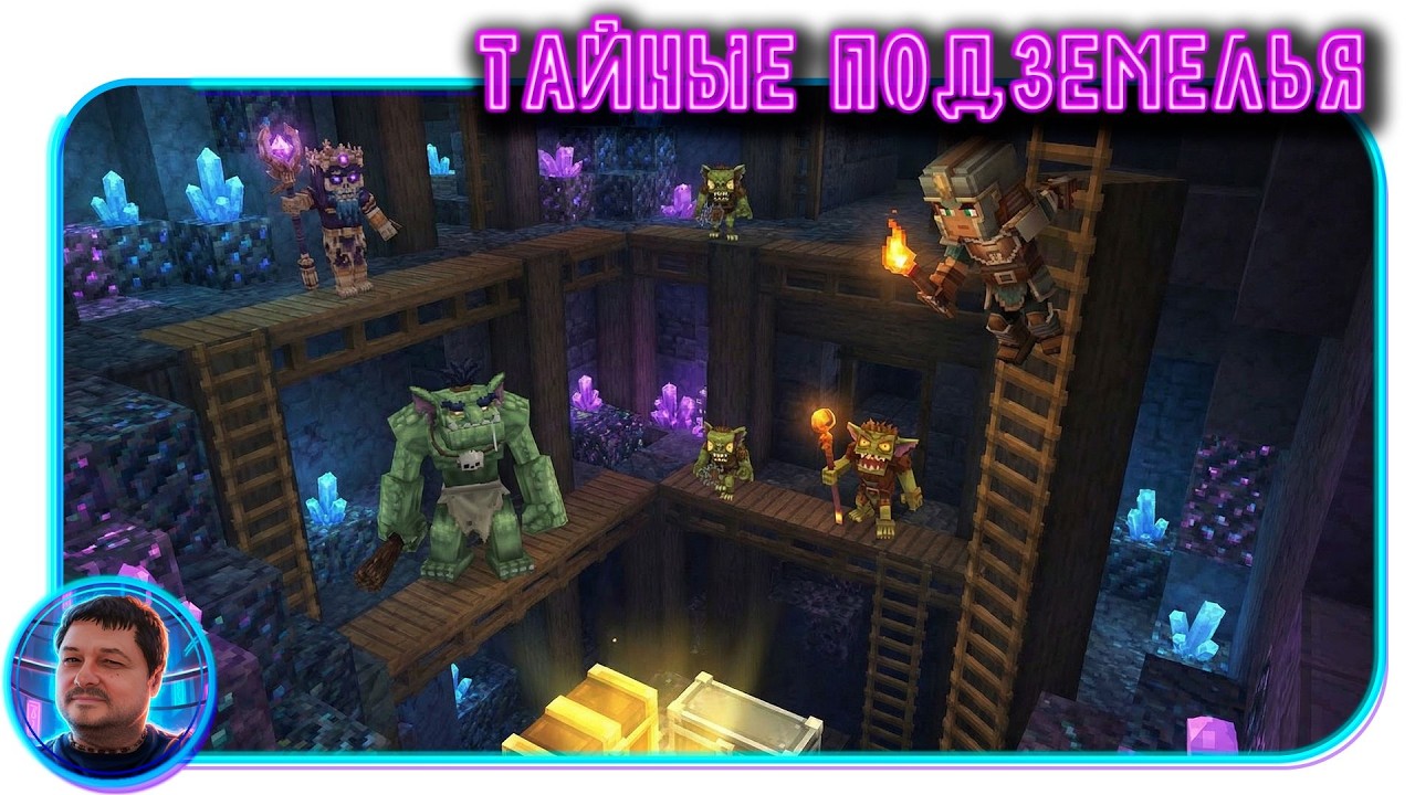Hytale! Тайные подземелья (Обновление 2), часть 4.