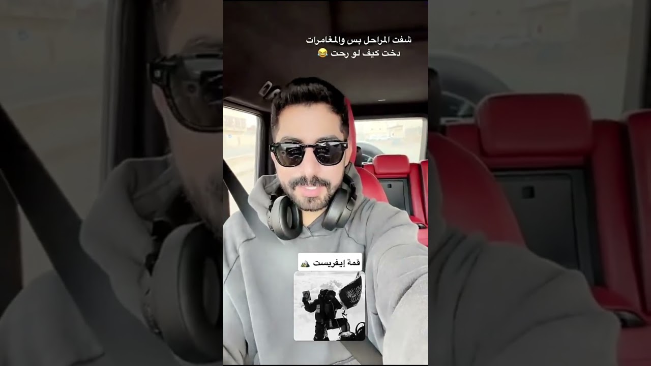 دايما انبه الجيران منه وعزازي ياخي شكله اسد😂 عزازي و حمد 
